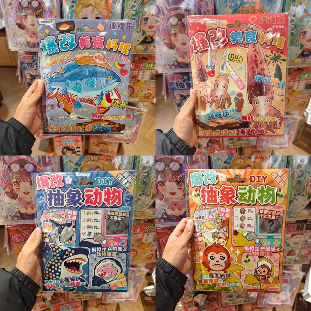 名创优品DIY爆改抽象动物儿童手工趣味玩具名创优品,玩具/童车/益智/积木/模型,其他手工制作,淘宝优惠券,粉丝福利购,淘宝优惠卷