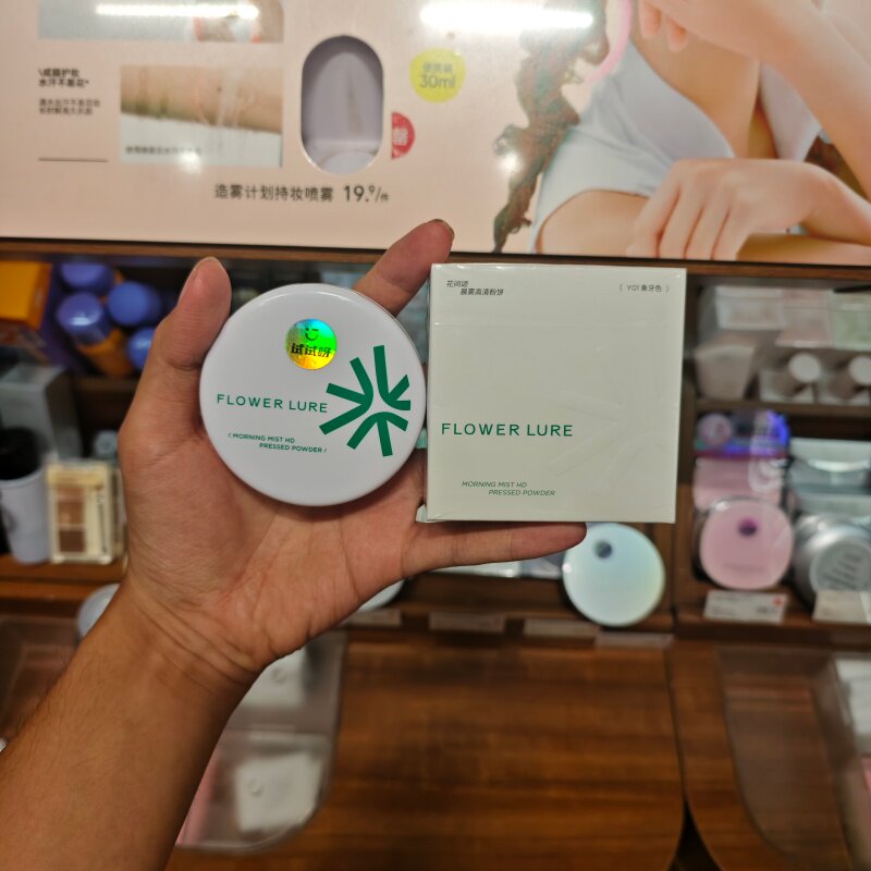MINISO花间颂晨雾高清粉饼不易脱妆名创优品