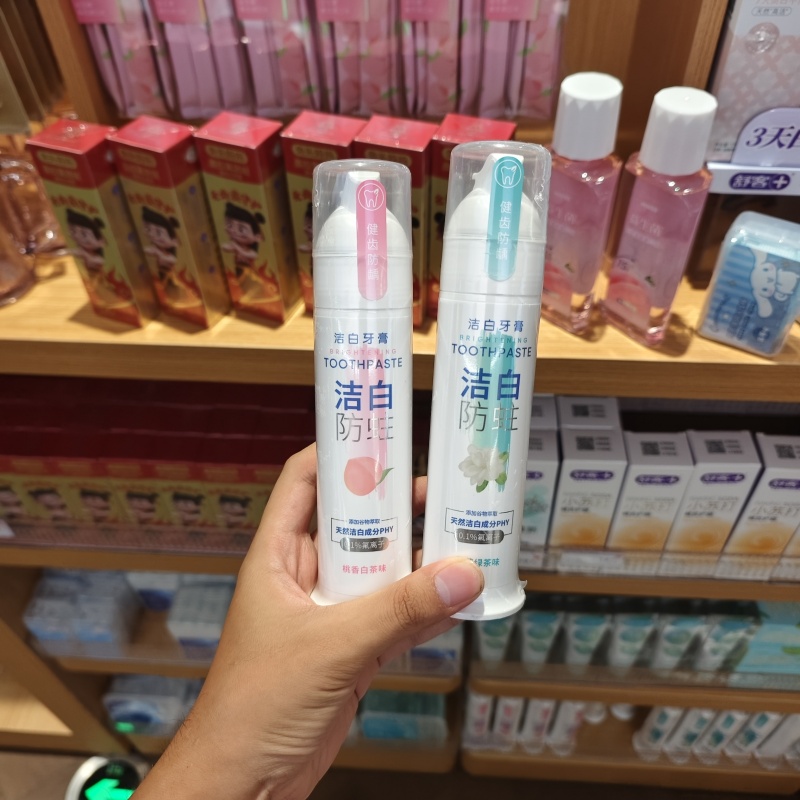 MINISO洁白防蛀泵式牙膏桃香白茶茉莉绿茶味名创优品