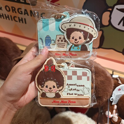MINISO萌趣趣蒙奇奇咖啡农场系列双层PU卡套名创优品