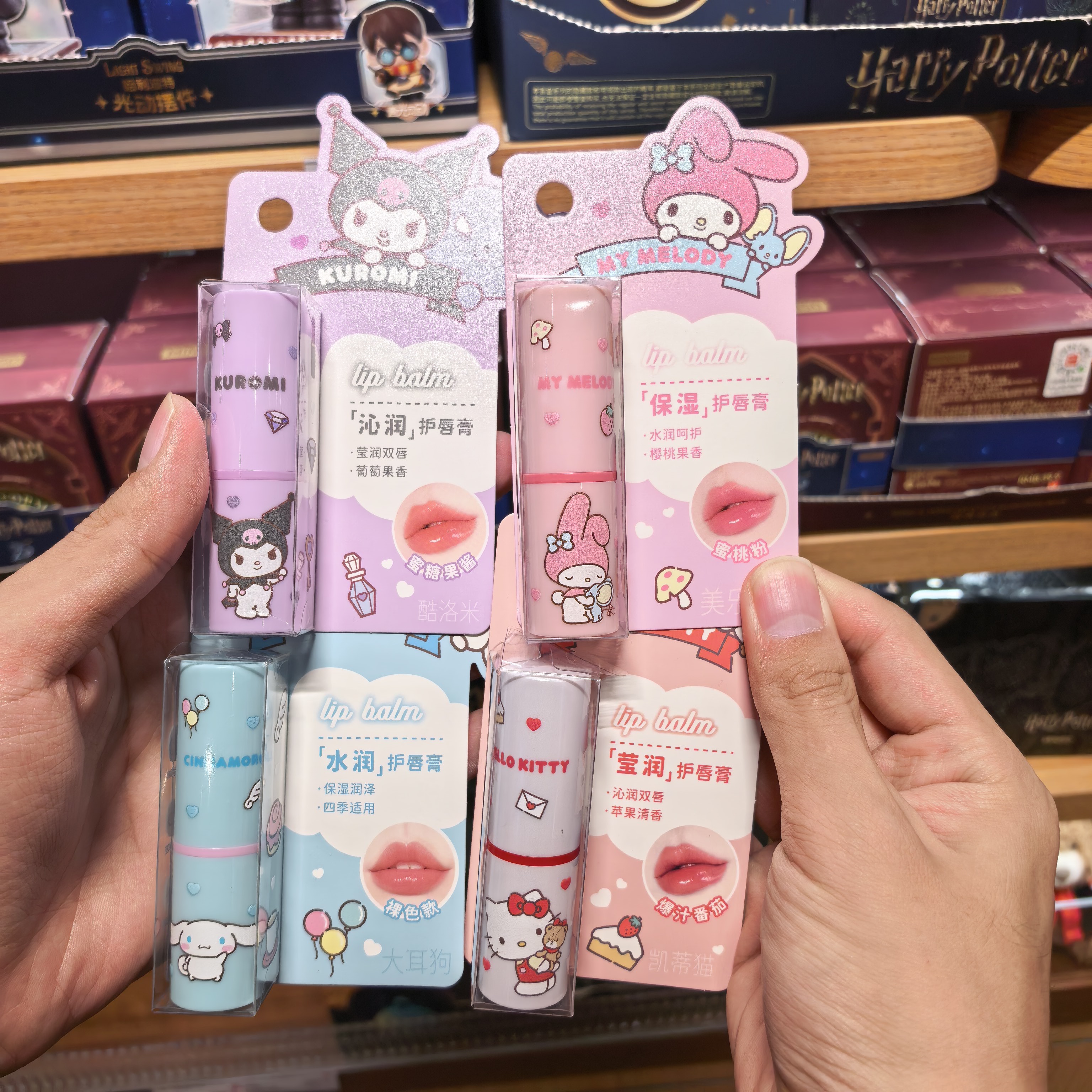 MINISO三丽鸥保湿护唇膏凯蒂猫美乐蒂库洛米玉桂狗名创优品