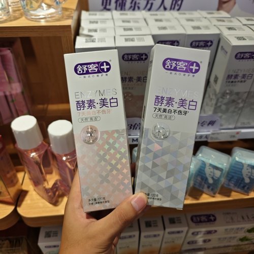 MINISO舒克精研亮白酵素牙膏漫舞樱花香萃青柠香名创优品
