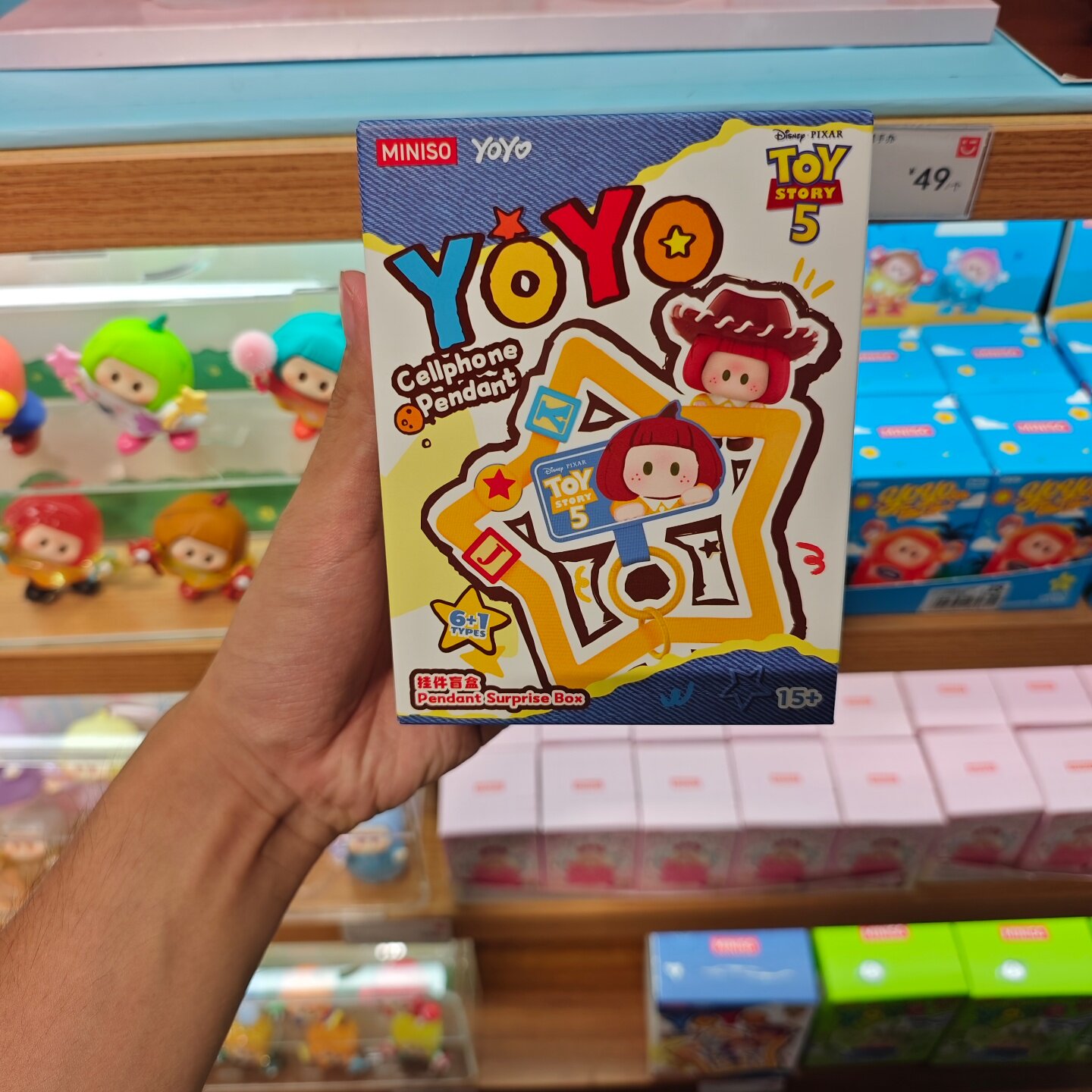 名创优品YOYO联名玩具总动员5系列手机链挂件盲盒MINISO