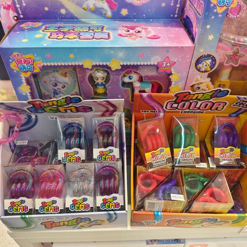 名创优品Tangle扭扭乐温变水晶夜光解压手指玩具MINISO