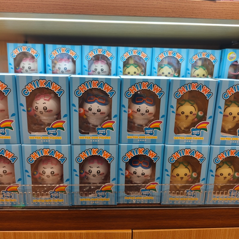 名创优品chiikawa系列乌萨奇吉伊小八水枪挂件MINISO