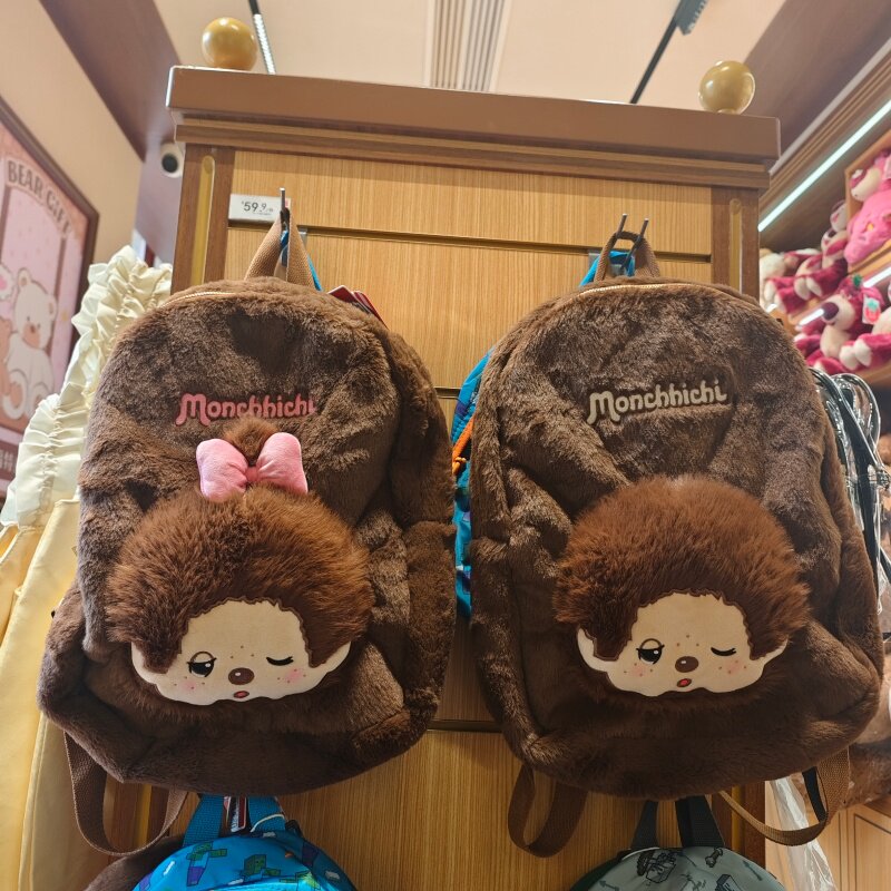 名创优品萌趣趣经典双肩包男孩女孩蒙奇奇MINISO