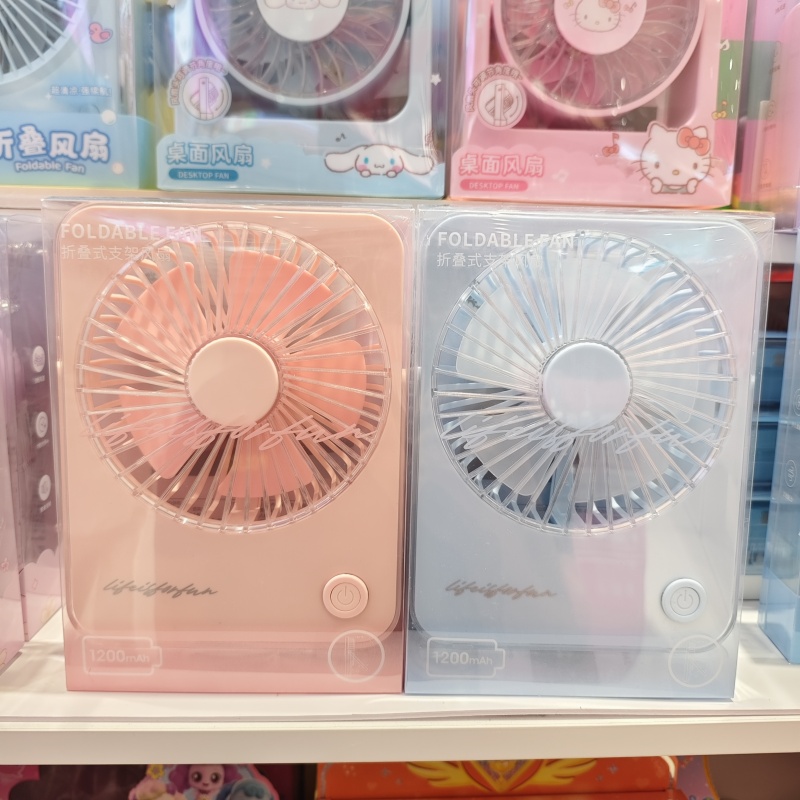 MINISO马卡龙色系折叠式支架风扇桌面小风扇名创优品