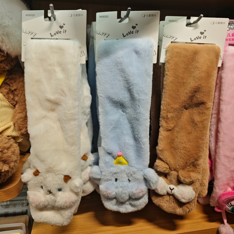 MINISO咕咕脸系列趣味儿童围巾围脖卡通动物名创优品