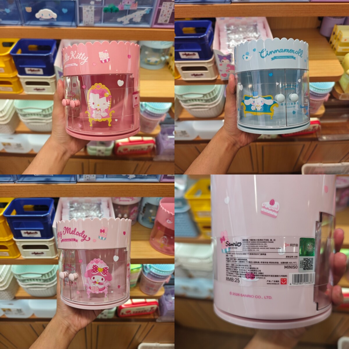 MINISO三丽鸥缤纷下午茶双开门旋转盒收纳美乐蒂凯蒂猫名创优品