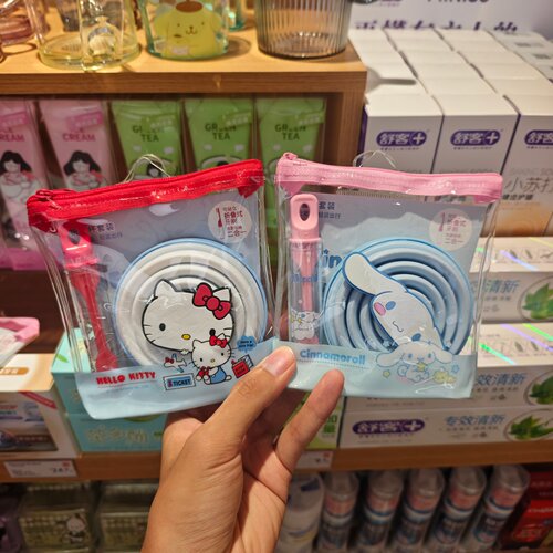 MINISO三丽鸥家族折叠杯洗漱套装HelloKitty玉桂狗名创优品