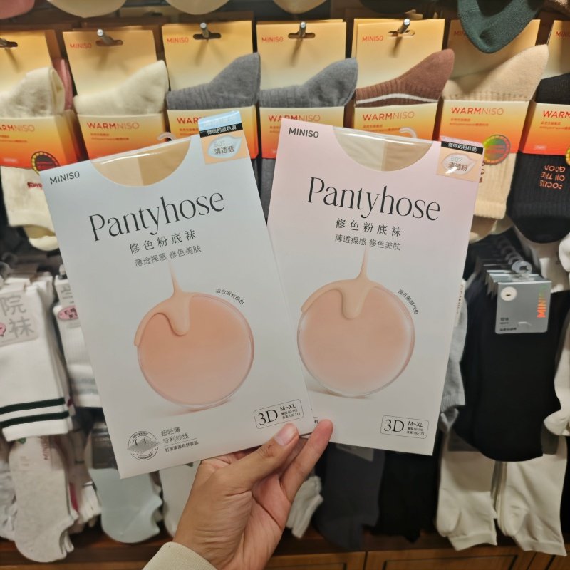 MINISO防脱散系列3D修色粉底袜清透蓝清透粉名创优品,女士内衣/男士内衣/家居服,连裤袜/打底袜,淘宝优惠券,粉丝福利购,淘宝优惠卷
