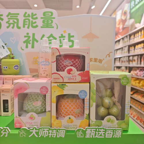 MINISO水果乐园系列香氛蜡烛粉芭乐金凤梨冰青提脆苹果名创优品