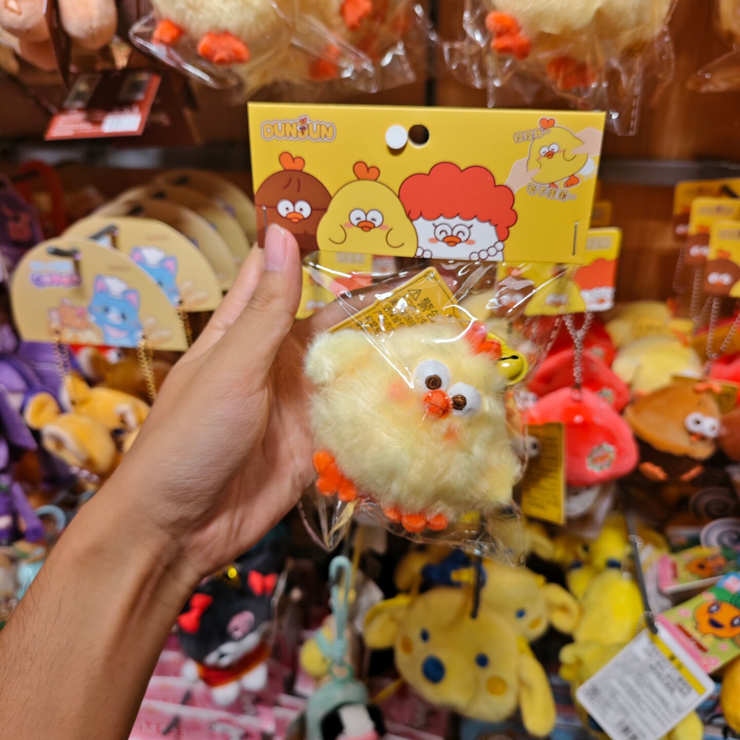 名创优品DUNDUN系列墩墩鸡泡泡鸡毛绒挂件MINISO