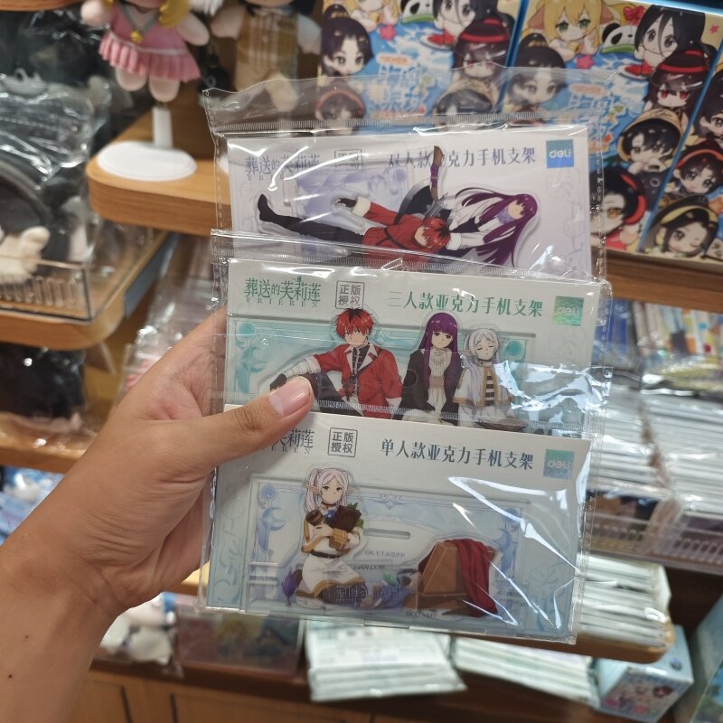 MINISO葬送的芙莉莲亚克力手机支架休搭尔克菲伦名创优品