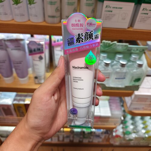名创优品水润莹亮素颜霜自然贴合肌肤水漾清透MINISO