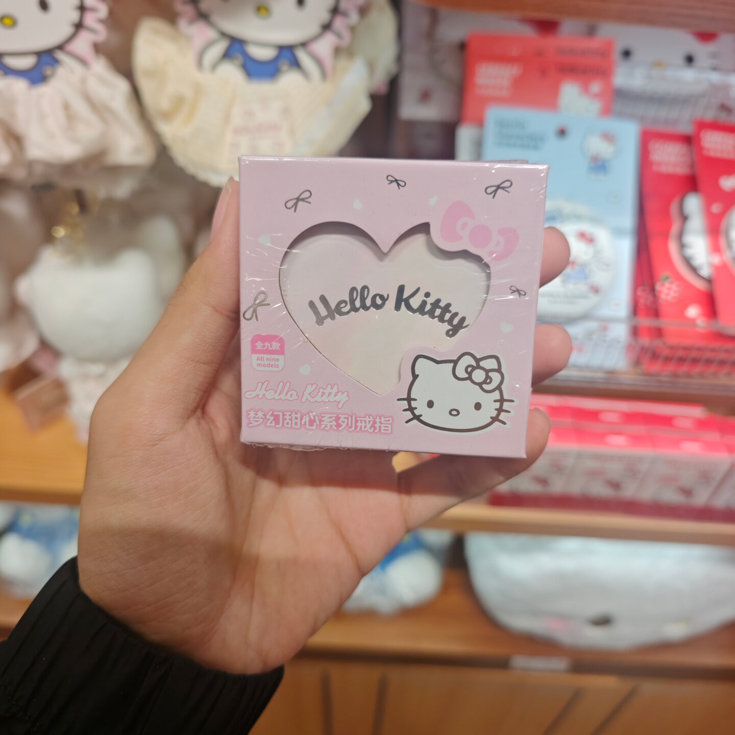 名创优品hellokitty梦幻甜心盲盒戒指名创优品