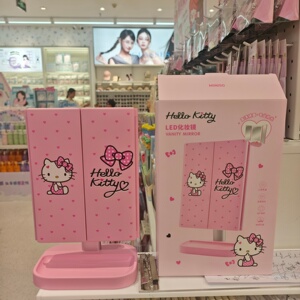 MINISO三丽鸥HelloKitty三色触屏3X/2X/1X美妆镜充电款名创优品