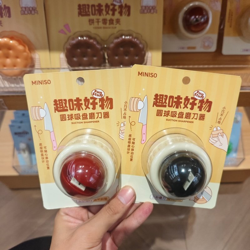 MINISO趣味好物系列圆球吸盘磨刀器磨刀石名创优品