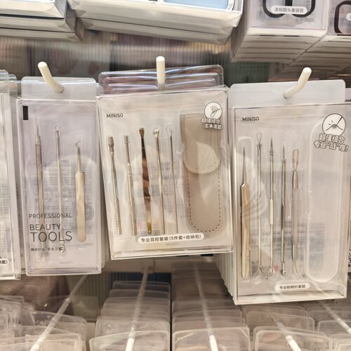 MINSIO专业粉刺针套装5件套暗疮针卫生便携名创优品
