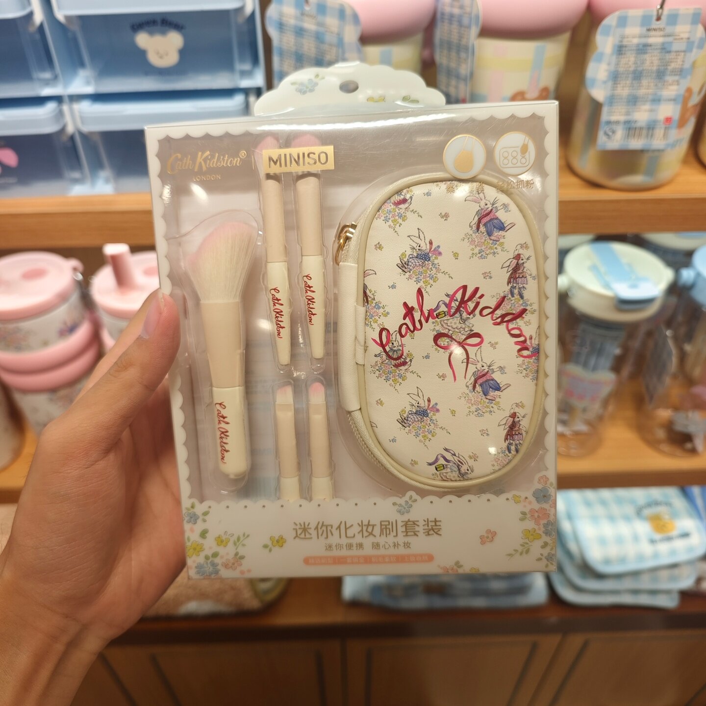 名创优品cath kidston花园工坊便携迷你化妆刷5支装MINISO