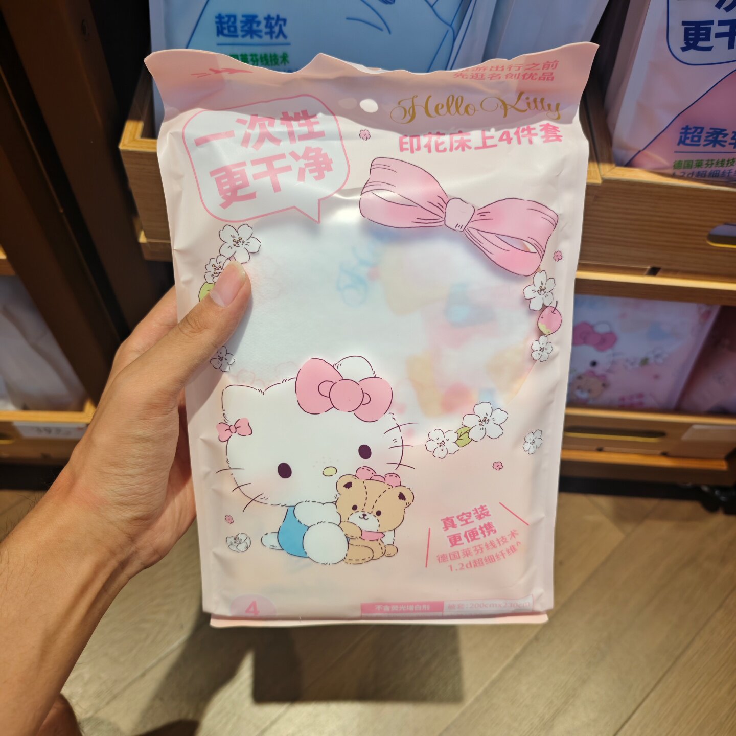 MINISO梦幻蝴蝶结系列一次性印花床上四件套名创优品