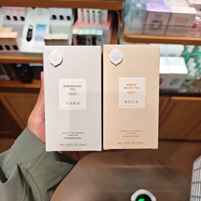 MINISO茶梵雅香系列香水大吉岭茶雅致白茶名创优品