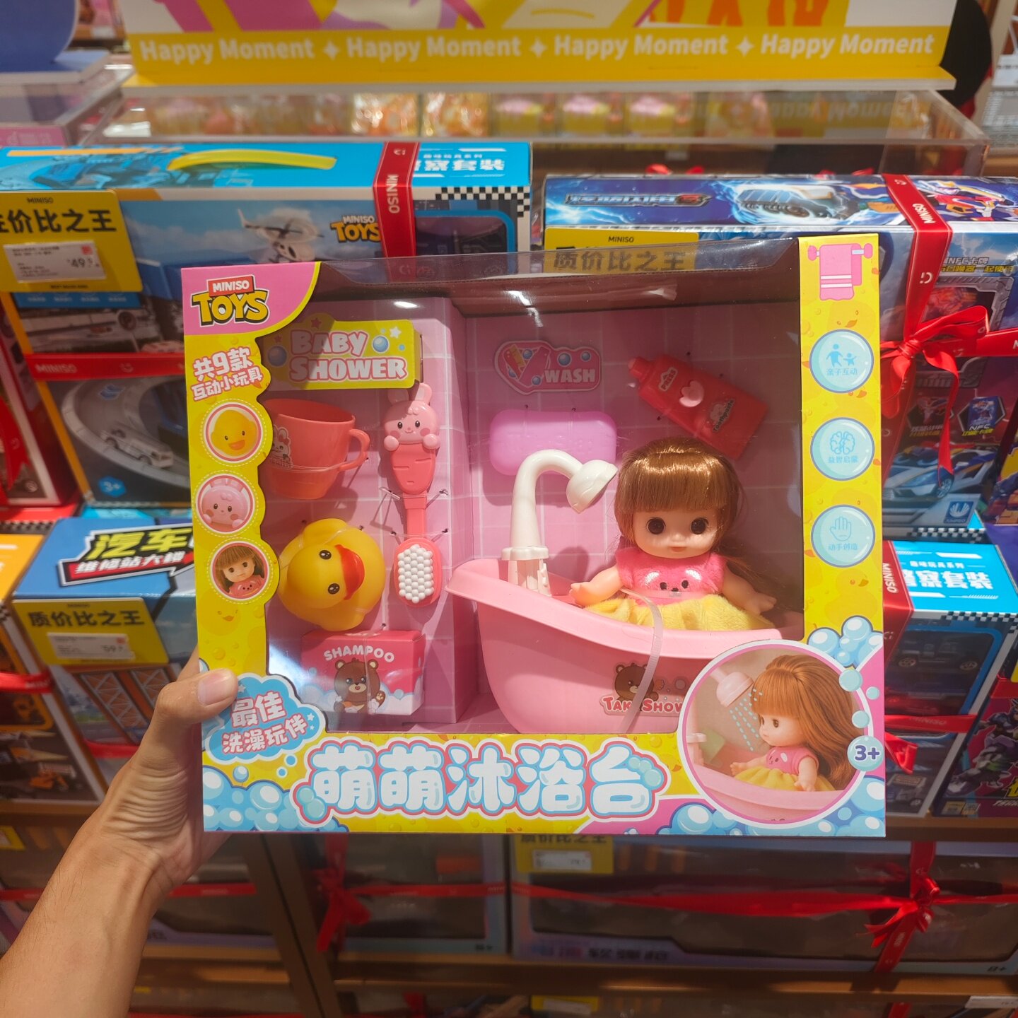 MINISO过家家玩具萌萌沐浴台戏水浴室套装名创优品