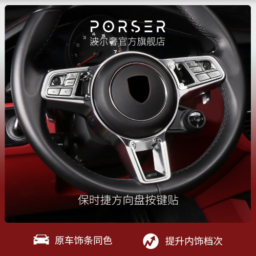 原车色泽一致 无损快速安装 豪华升级组件