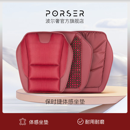适用保时捷NAPPA皮汽车坐垫四季通用座垫主驾驶后排座椅单片高端