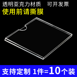 亚克力A4卡槽照片标签纸广告职务贴墙展示板透明有机玻璃加工定制