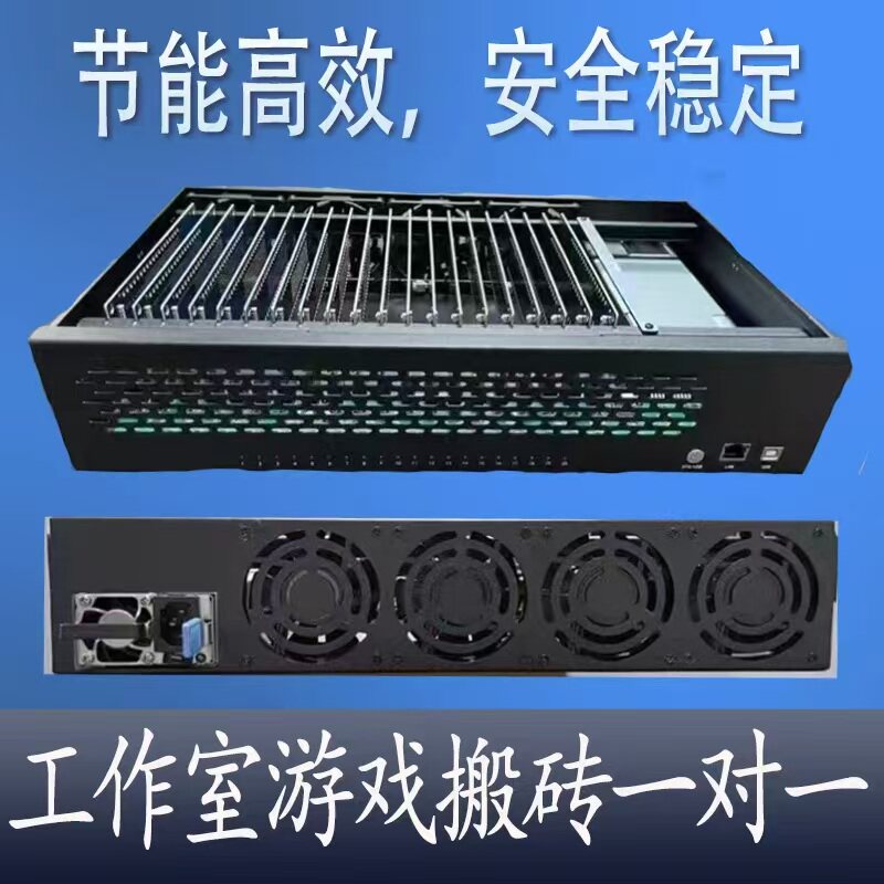 三星S8 S9 S10 N9 N10+ S20U N20U 711 721 926游戏工作室搬砖