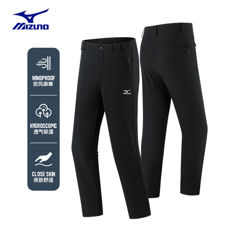 Mizuno/美津浓户外冲锋裤男女款春季防风防水直筒登山男士裤子