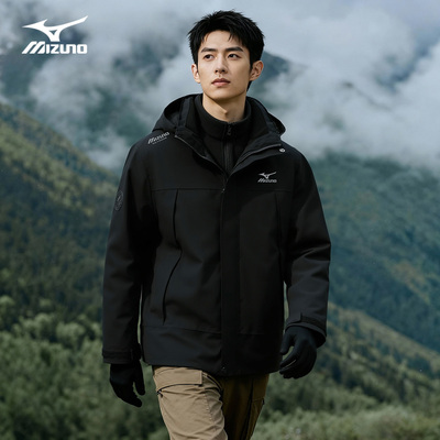 美津浓男士防风防水冲锋衣