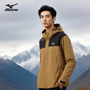 Mizuno/美津浓户外三合一登山服男款夹克徒步防风防水冲锋衣男装