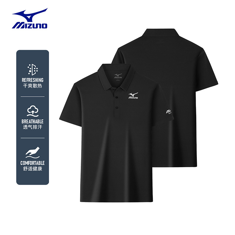 Mizuno/美津浓速干POLO衫短袖男夏季户外高端商务免烫冰丝男士t恤