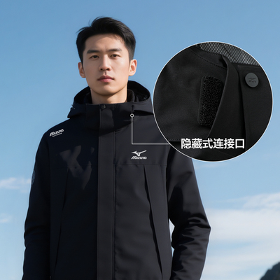 Mizuno/美津浓三合一冲锋衣外套