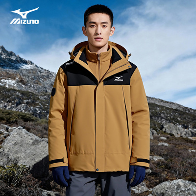 美津浓男士防风防水冲锋衣