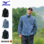 Mizuno 软壳衣夹克男 摇粒绒开衫 美津浓户外抓绒衣外套男款 秋冬季