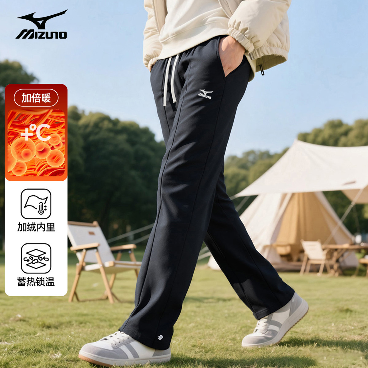 Mizuno/美津浓休闲加绒卫裤男装秋冬季抽绳束脚宽松直筒男士长裤