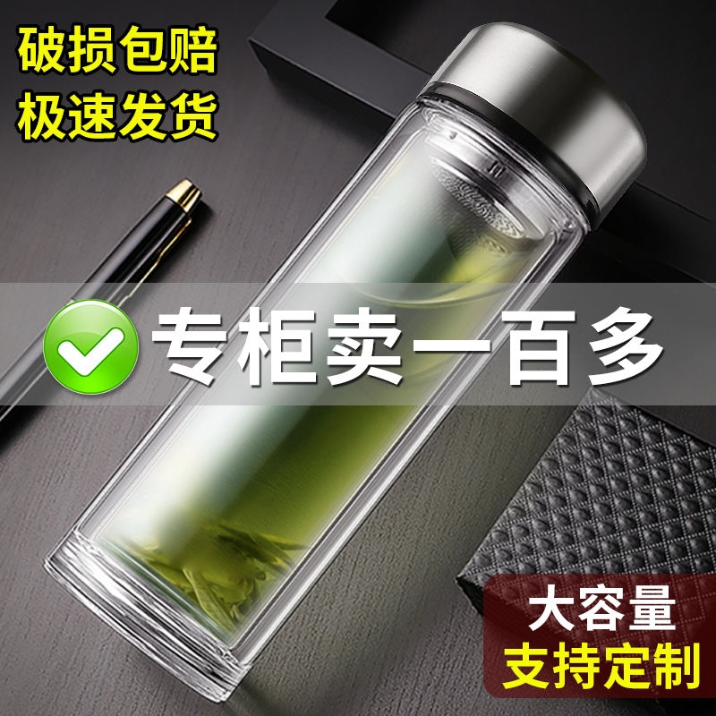 双层玻璃杯男女加厚便携带智能测温隔热水杯子过滤网家用泡茶杯定