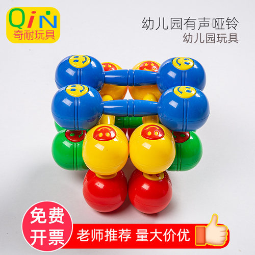 体操器材价格 体操器材图片 星期三