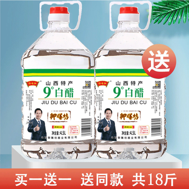 买一送一，厂家直销，破损包赔