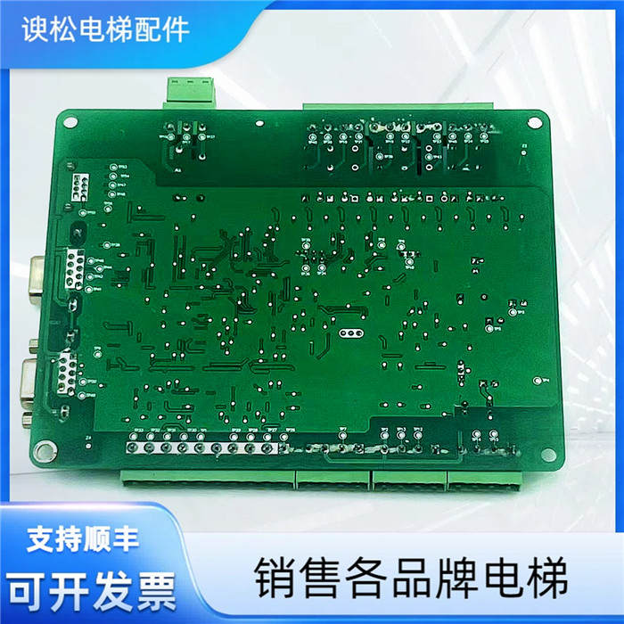 莫纳克轿顶板/MCTC-CTB-A(B)/轿厢板/标准协议/通讯板/电梯配件