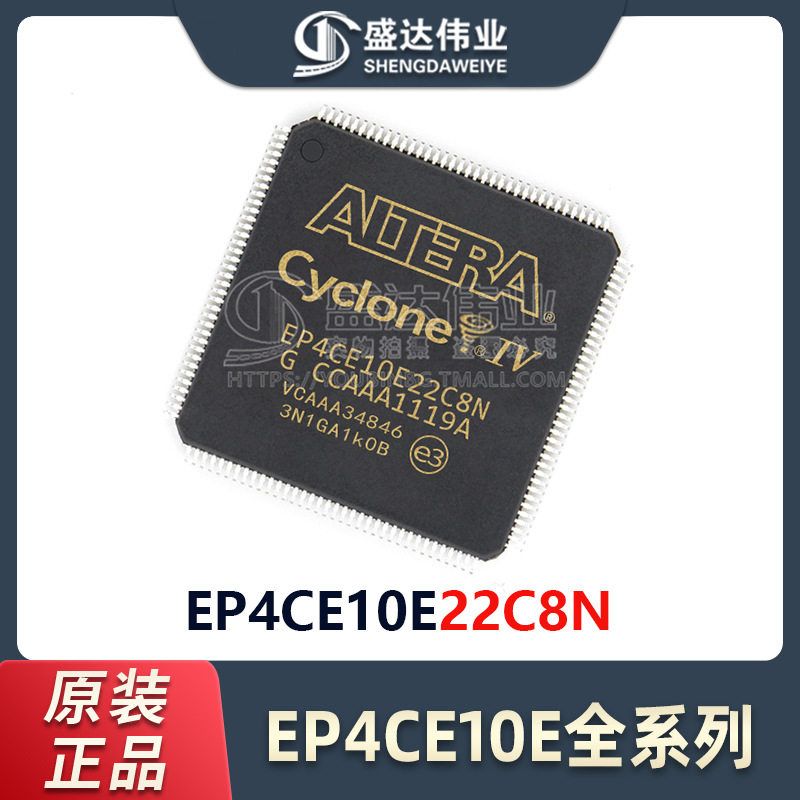 原装正品 EP4CE10E22C8N EP4CE10E22 TQFP144 FPGA-可编程门阵列