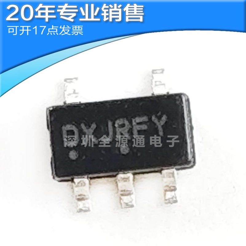 供应NCP1529ASNT1G SOT23-5 开关稳压器 贴片 二三极管 集成电路