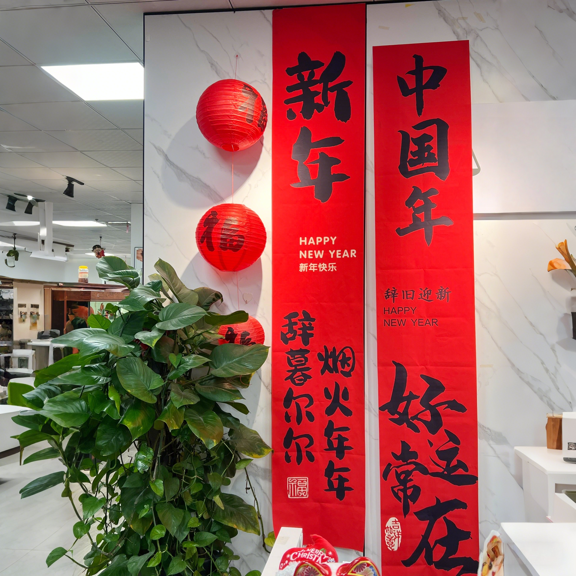 新年装饰新年挂布条幅灯笼挂饰2026马年春节元旦公司店铺场景布置,节庆用品/礼品,节日装扮用品,淘宝优惠券,粉丝福利购,淘宝优惠卷