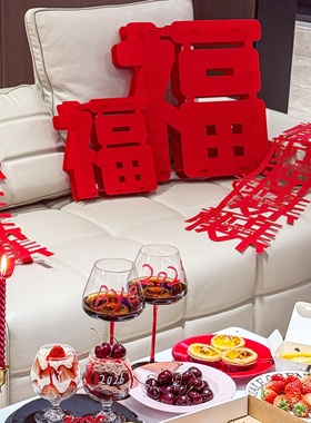 低成本新年装饰！福字摆件