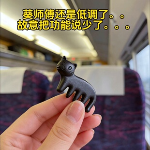 何首乌梳子中药梳养发梳古法合香刮痧梳中草药草本天然手工梳子