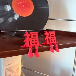 福字摆件新年福字装饰玄关入户门2026马年春节元旦氛围感场景布置