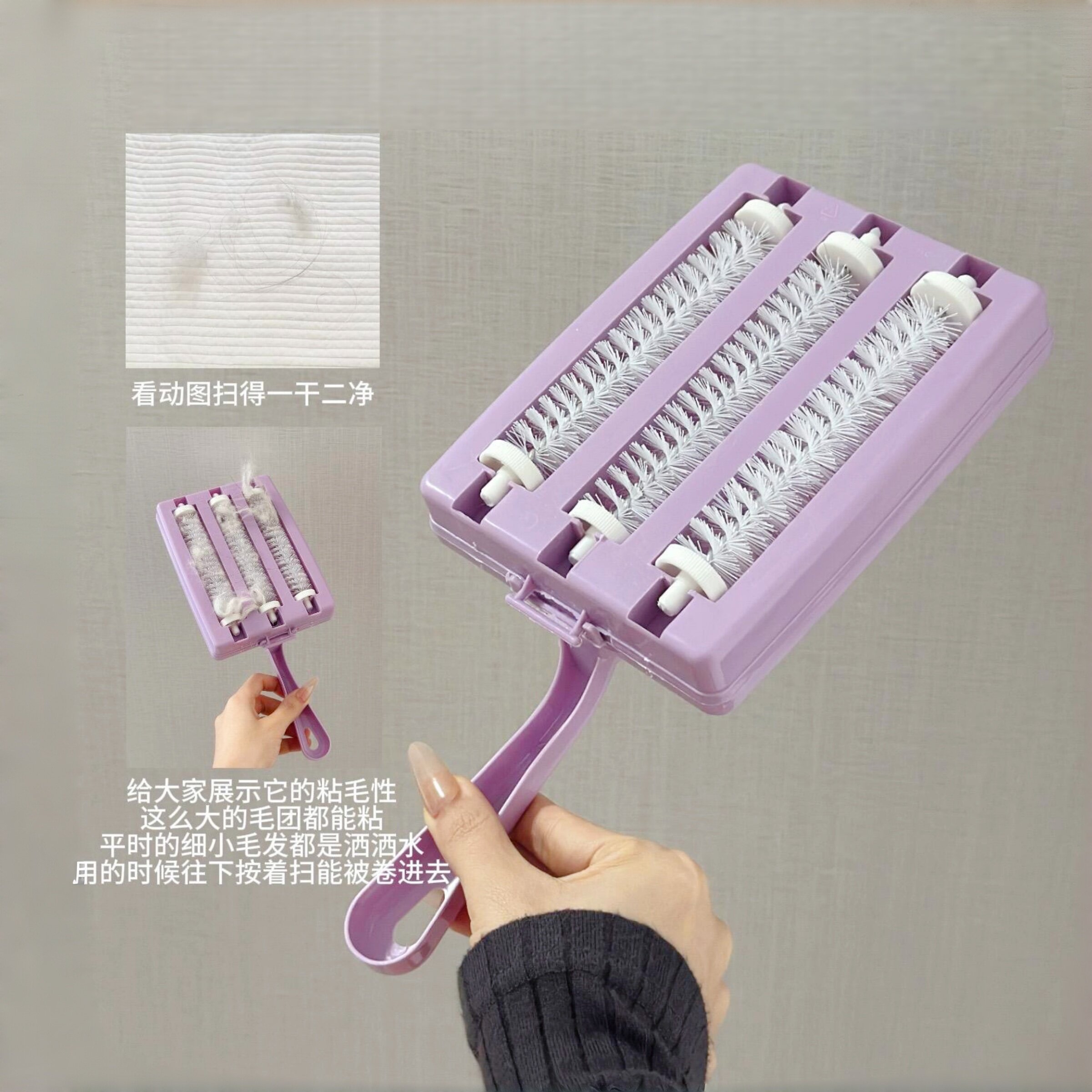 扫床刷家用清洁滚轮式毛刷卧室沙发床单除尘吸尘器猫毛清洁神器